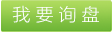 丙綸中空絲、上海金慈專業(yè)生產(chǎn)丙綸中空絲、上海經(jīng)營(yíng)丙綸中空絲、丙綸中空絲也稱丙綸輕體絲、丙綸中空絲也稱丙綸輕體紗。 