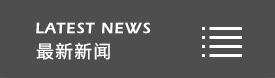 丙綸絲，丙綸絲價格，丙綸絲用途，丙綸絲多少錢，丙綸絲生產(chǎn)廠家